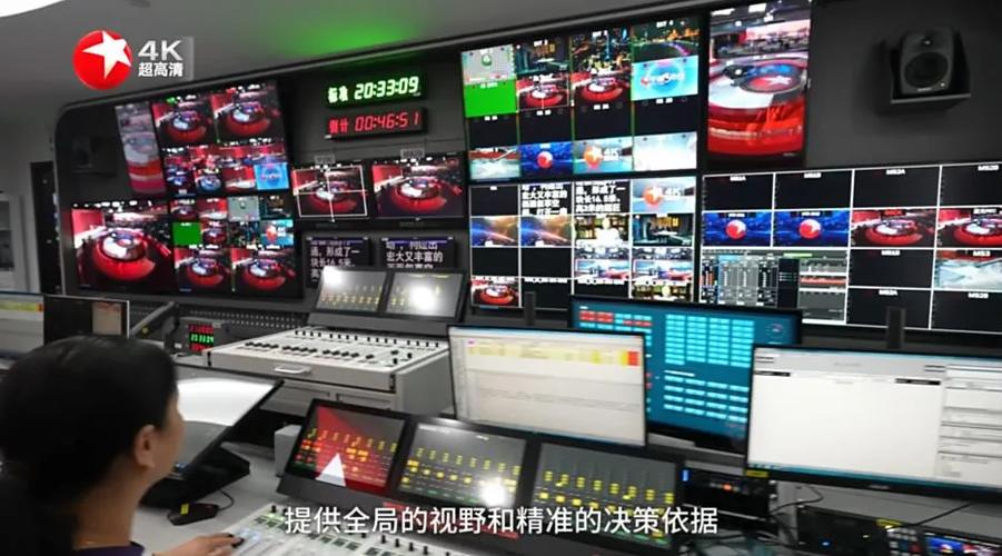 东方卫视“新闻梦工厂”4K启幕 打造中国广播电视节目制作新标杆